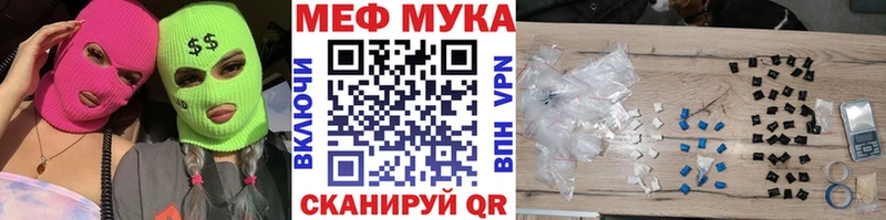Купить наркотики Богородицк Лсд 25 ссылка на мегу ONION МЕФ Бошки Шишки Псилоцибиновые грибы Амфетамин