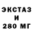 A-PVP Соль Edoxer