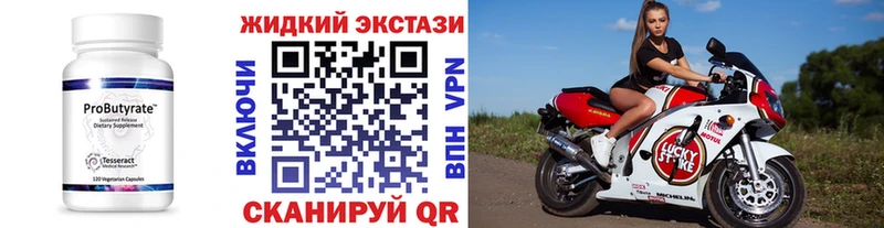 Бутират BDO  купить  сайты  Богородицк 