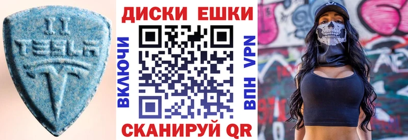 ЭКСТАЗИ XTC  что такое   Богородицк 
