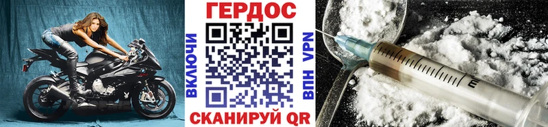 Героин VHQ  Богородицк 