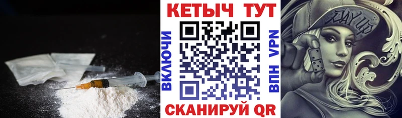 Кетамин ketamine  Богородицк 
