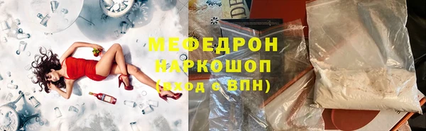 амфетамин Аркадак