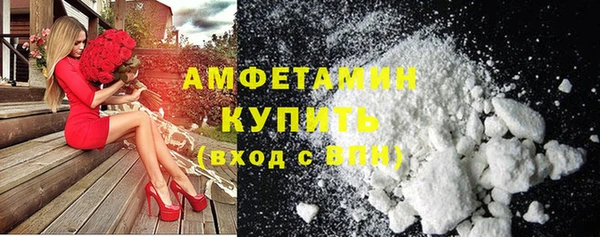 бутират Армянск