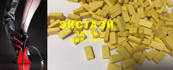 бутират Армянск