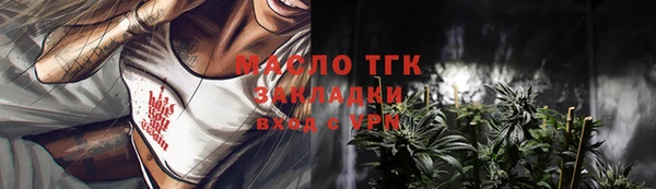 героин Арсеньев