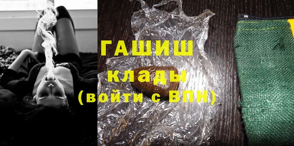 амфетамин Аркадак