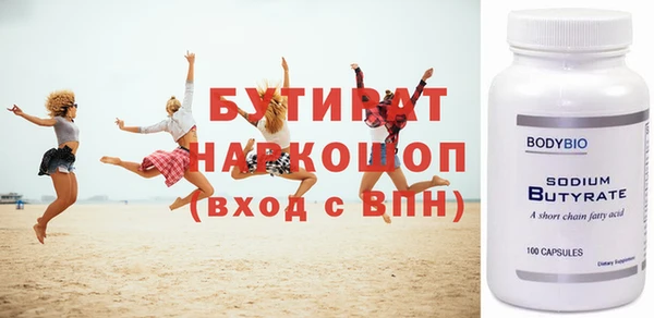 амфетамин Аркадак