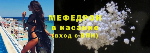амфетамин Аркадак