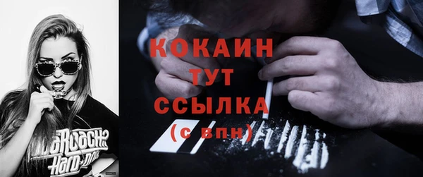 амфетамин Аркадак