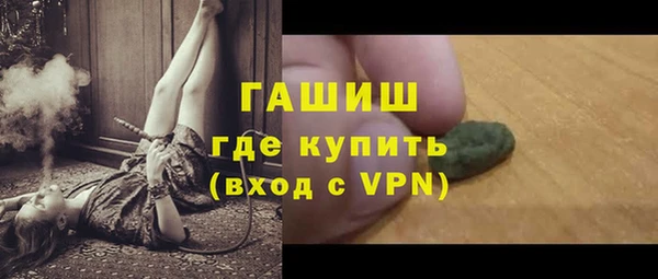 героин Арсеньев