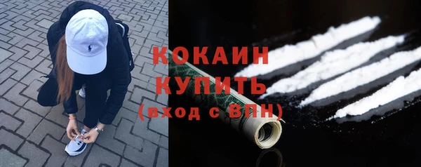 бутират Армянск