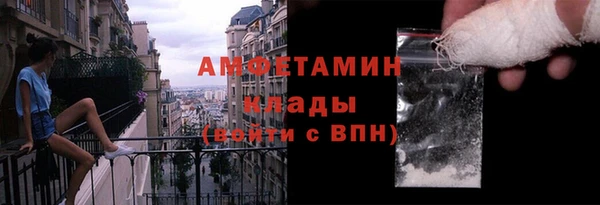бутират Армянск