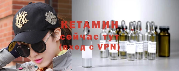 трава Каменногорск