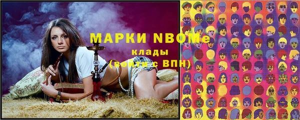 бутират Армянск