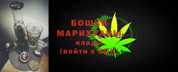 бутират Армянск