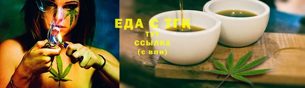 амфетамин Аркадак