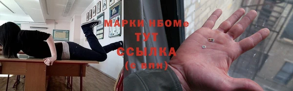 бутират Армянск