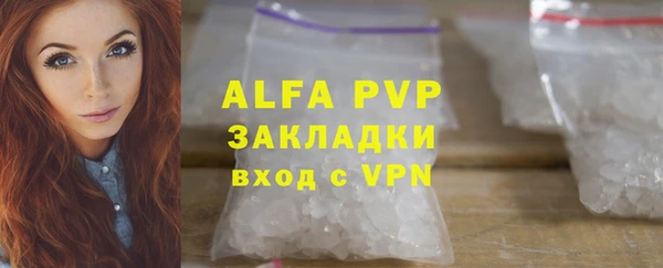 амфетамин Аркадак