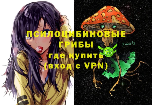 амфетамин Аркадак