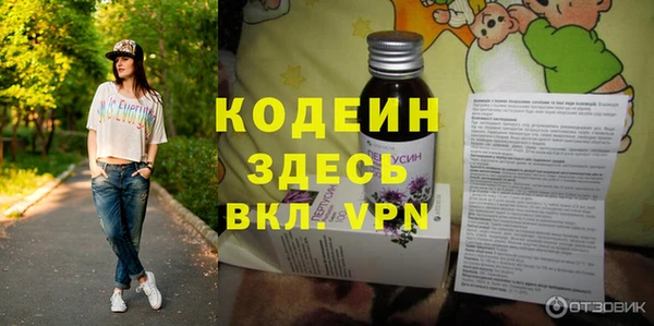 героин Арсеньев