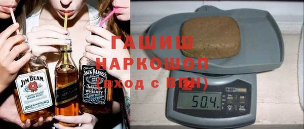 героин Арсеньев