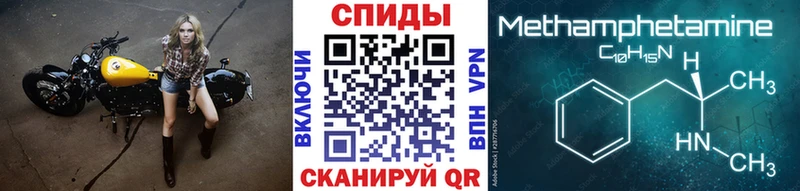 Метамфетамин Methamphetamine  гидра   Богородицк  магазин продажи наркотиков 